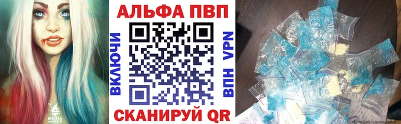 нарко площадка телеграм  Нарткала  Альфа ПВП СК 
