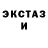 MDMA кристаллы Kostyan Nekrysh
