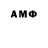 Кетамин VHQ Aizi Amanova