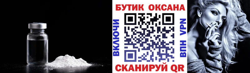 БУТИРАТ BDO сколько стоит Нарткала
