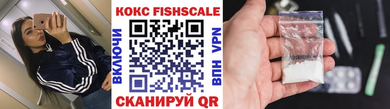 КОКАИН VHQ  Нарткала 