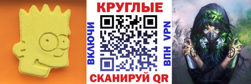 ЭКСТАЗИ 280 MDMA  Нарткала 
