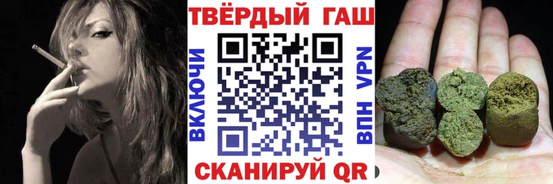ГАШИШ 40% ТГК  Нарткала 