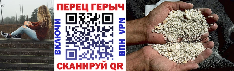 ГЕРОИН герыч  наркотики  Нарткала 