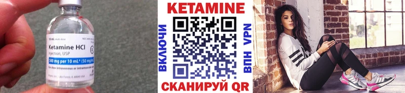 omg ссылки  Нарткала  КЕТАМИН ketamine 
