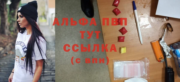 Альфа ПВП Алзамай