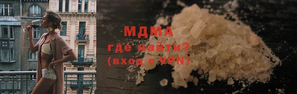 ECSTASY Алексеевка