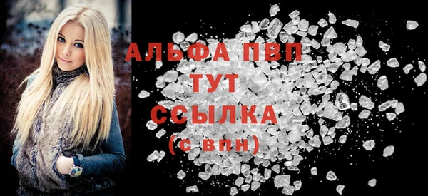 Альфа ПВП Алзамай