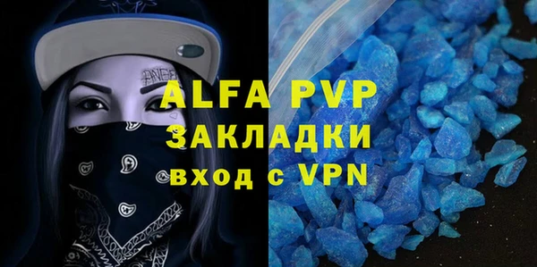 MDMA Premium VHQ Арсеньев