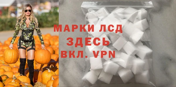 Альфа ПВП Алзамай