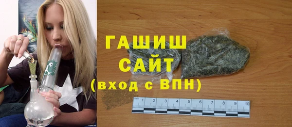 амф Армянск