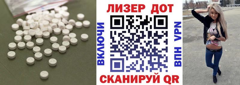 ЛСД экстази ecstasy  Нарткала 
