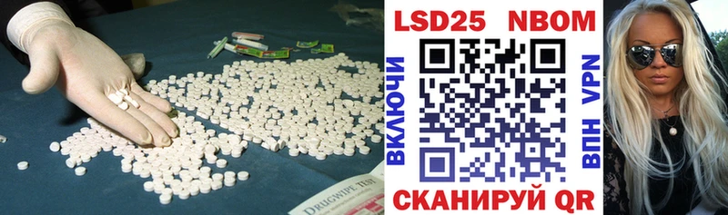 Лсд 25 экстази ecstasy Нарткала