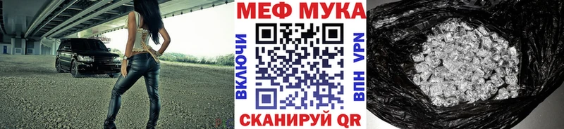 МЯУ-МЯУ кристаллы Нарткала