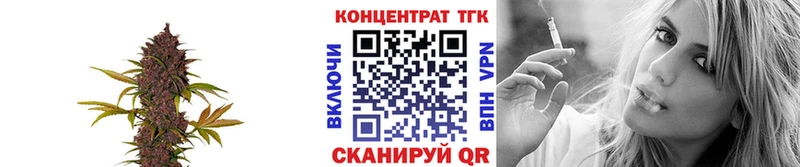 ТГК вейп с тгк хочу Нарткала