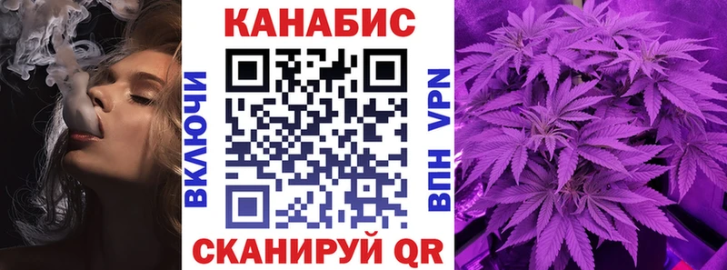 МАРИХУАНА VHQ  площадка формула  Нарткала 